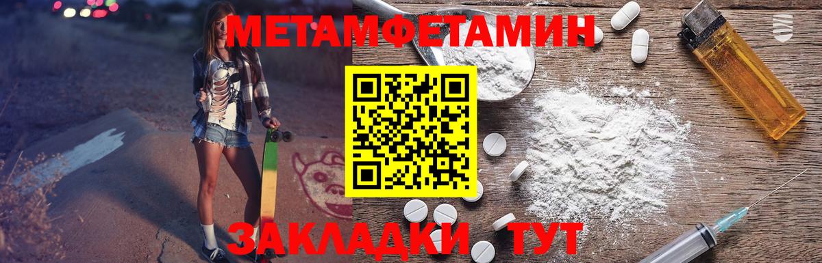 АМФЕТАМИН  Вход с VPN  Будённовск  АМФЕТАМИН 98% 