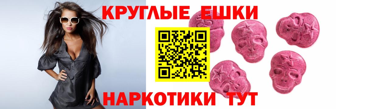 Экстази mix Будённовск