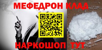 амф Баксан