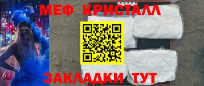 амф Баксан