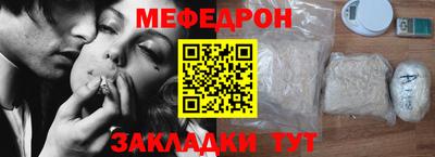 MESCALINE Бердск