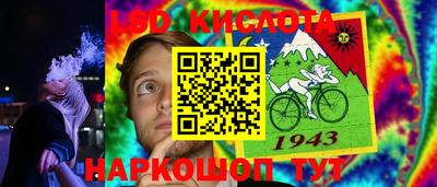 амф Баксан