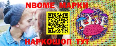 марихуана Белорецк