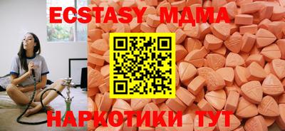 МДПВ Аша