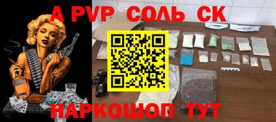 амф Баксан
