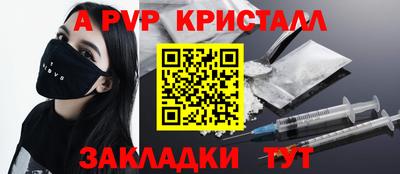 МДПВ Аша