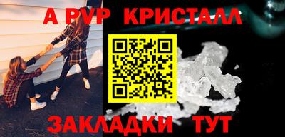 МДПВ Аша