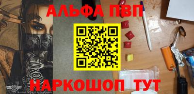 амф Баксан