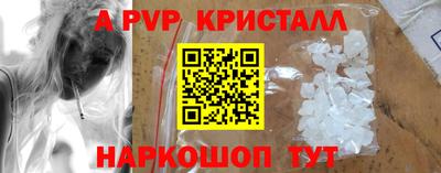 амф Баксан