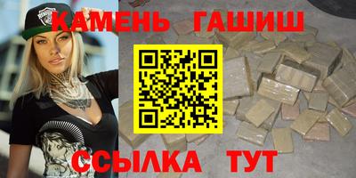 амф Баксан