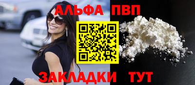 амф Баксан