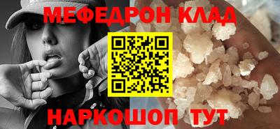 амф Баксан