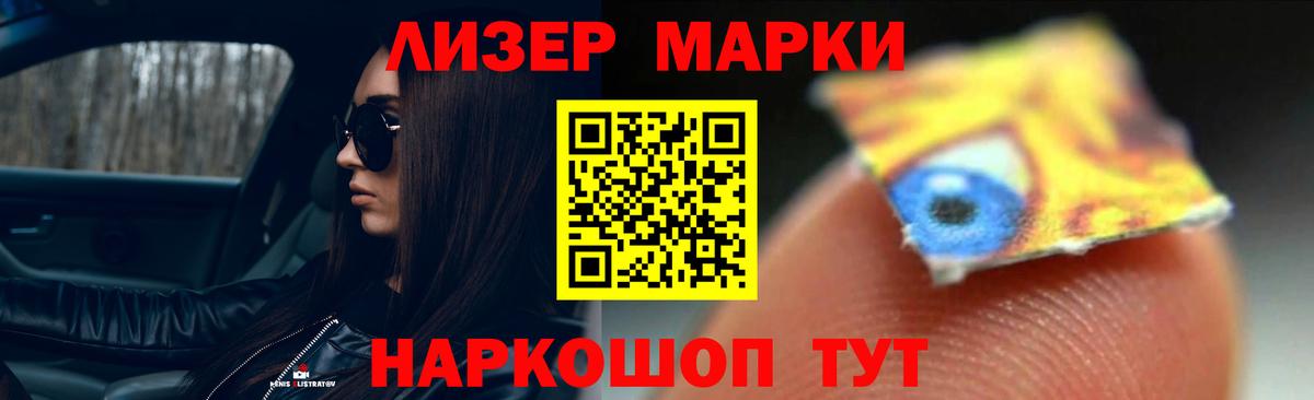 Лсд 25 экстази  Лсд 25 экстази ecstasy  Вход с VPN  Будённовск  ЛСД экстази кислота 