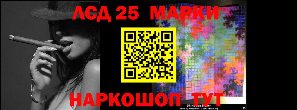 LSD-25 экстази ecstasy Будённовск