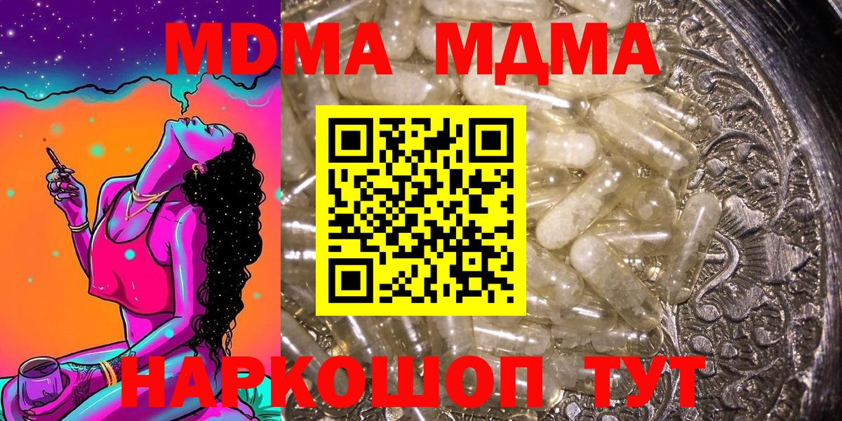MDMA VHQ Будённовск