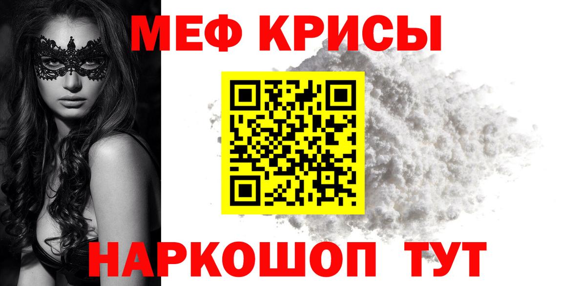Будённовск  Мефедрон  Вход с VPN  Меф 4 MMC 