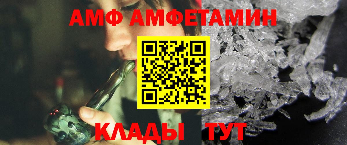 Будённовск  Первитин пудра  Метамфетамин  Вход с VPN 