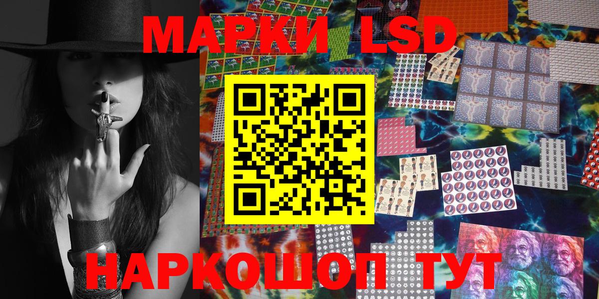 закладки  Марки N-bome 1,5мг  Марки N-bome 1,5мг  Марки NBOMe  Вход с VPN  Будённовск 