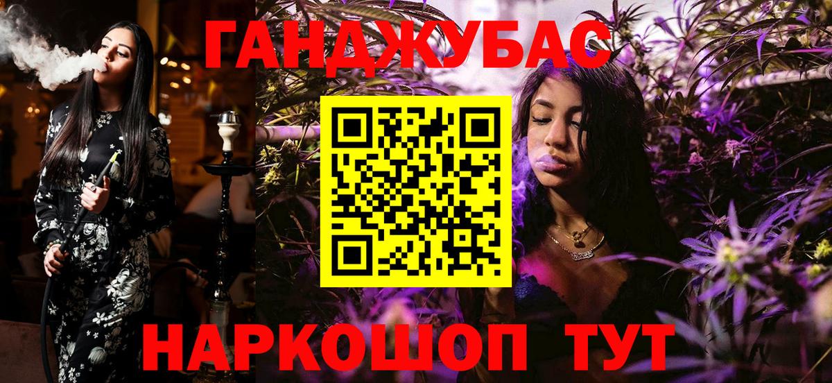 МАРИХУАНА Bruce Banner  Конопля гибрид  Будённовск  Вход с VPN  Канабис LSD WEED 